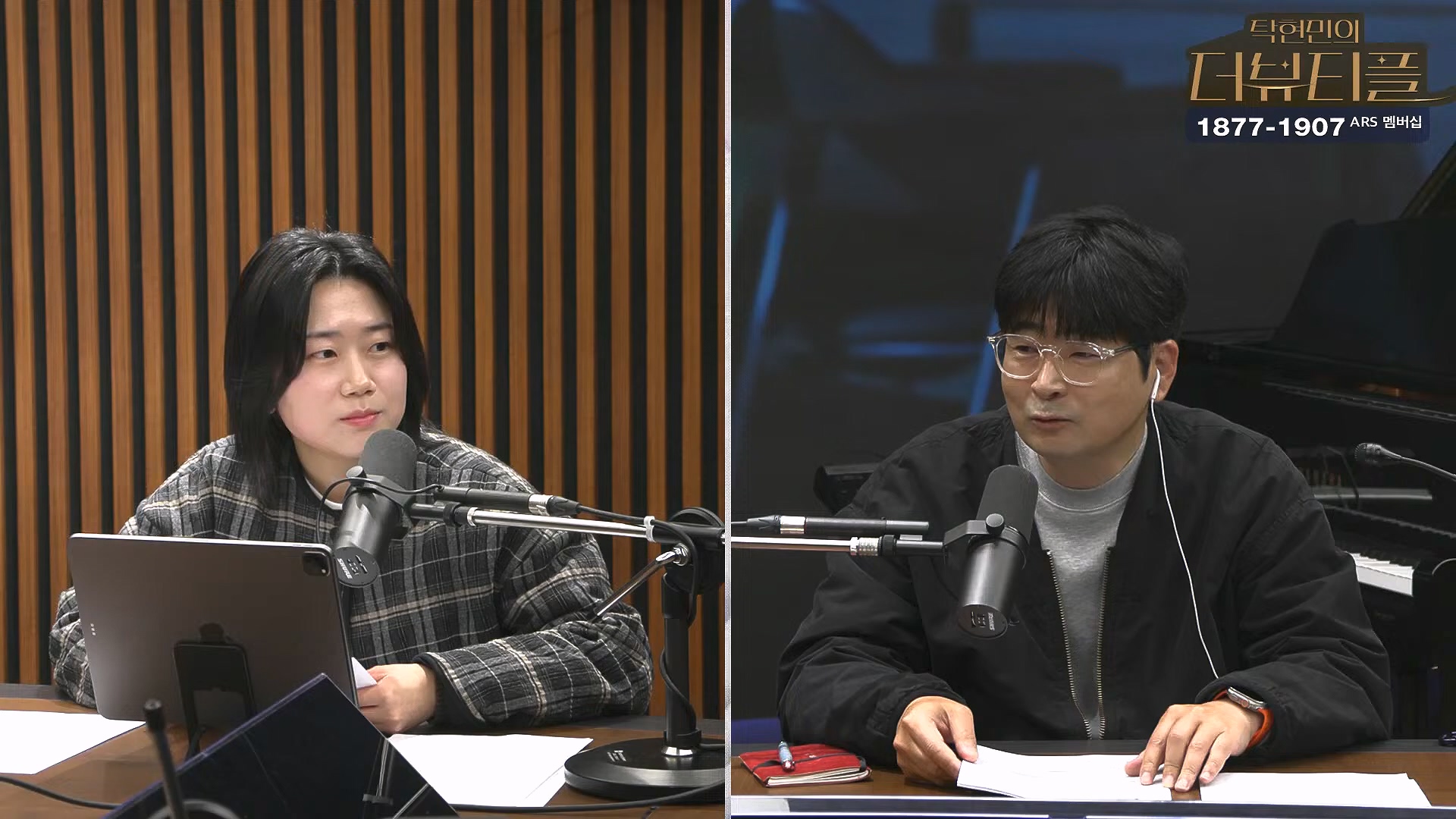 [#탁현민의더뷰티플] 더 하모닉스 _ 2024년 11월 30일 토요일 _ 다시 16회.mp4_20241201_083600.126.jpg