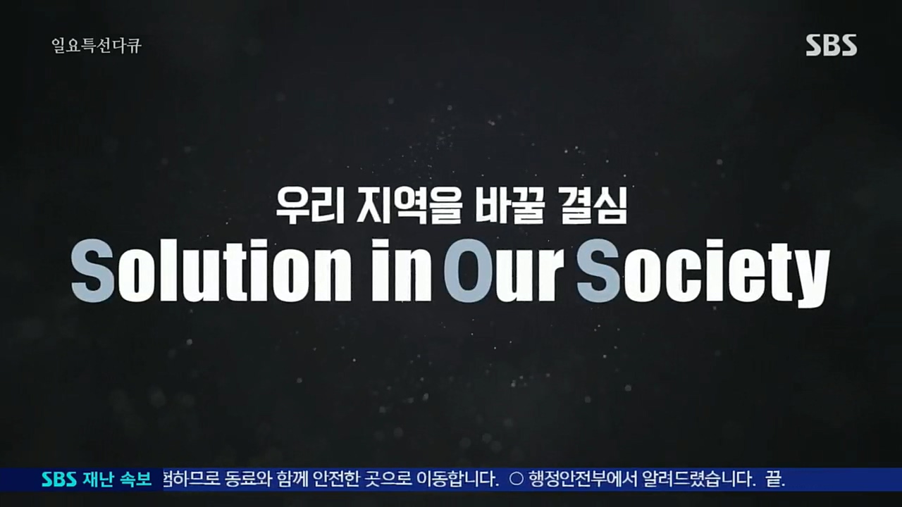 일요 특선 다큐멘터리.E300.221219p.H264-F1RST.mp4_20221231_174509.385.jpg
