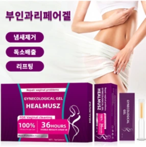식약처인증 부인과 의사 추천 의료용여성 질염치료제 질가려움증 질냄새제거 네추럴 전식물 추출물 퓨어 A-07&#44; 5개&#44; 5g