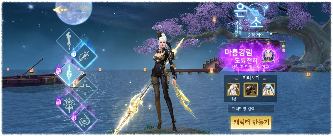 직업