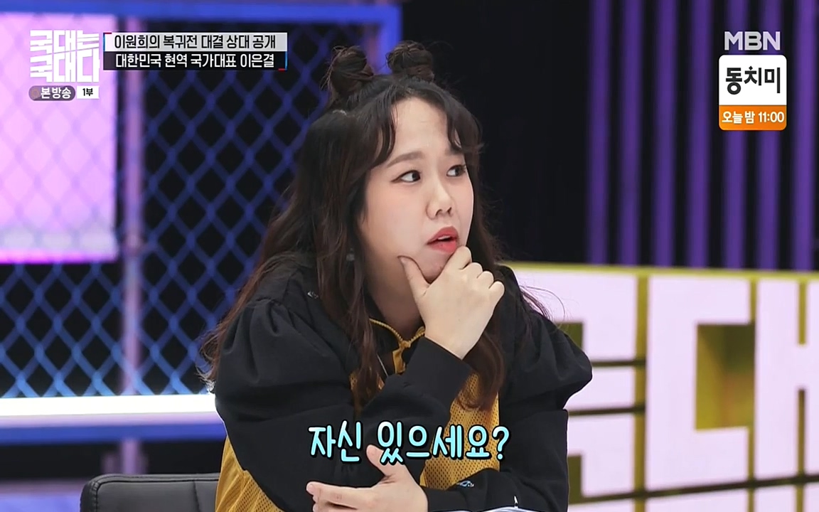 국대는 국대다.E13p-NEXT.mp4_20220605_190048.556.jpg