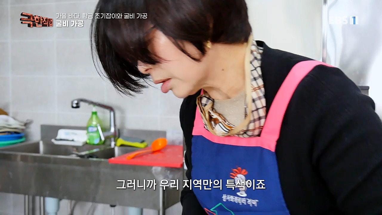 TV - 교육의 중심 EBS가을 바다 황금 조기잡이와 굴비 가공.mp4_20221122_195445.334.jpg