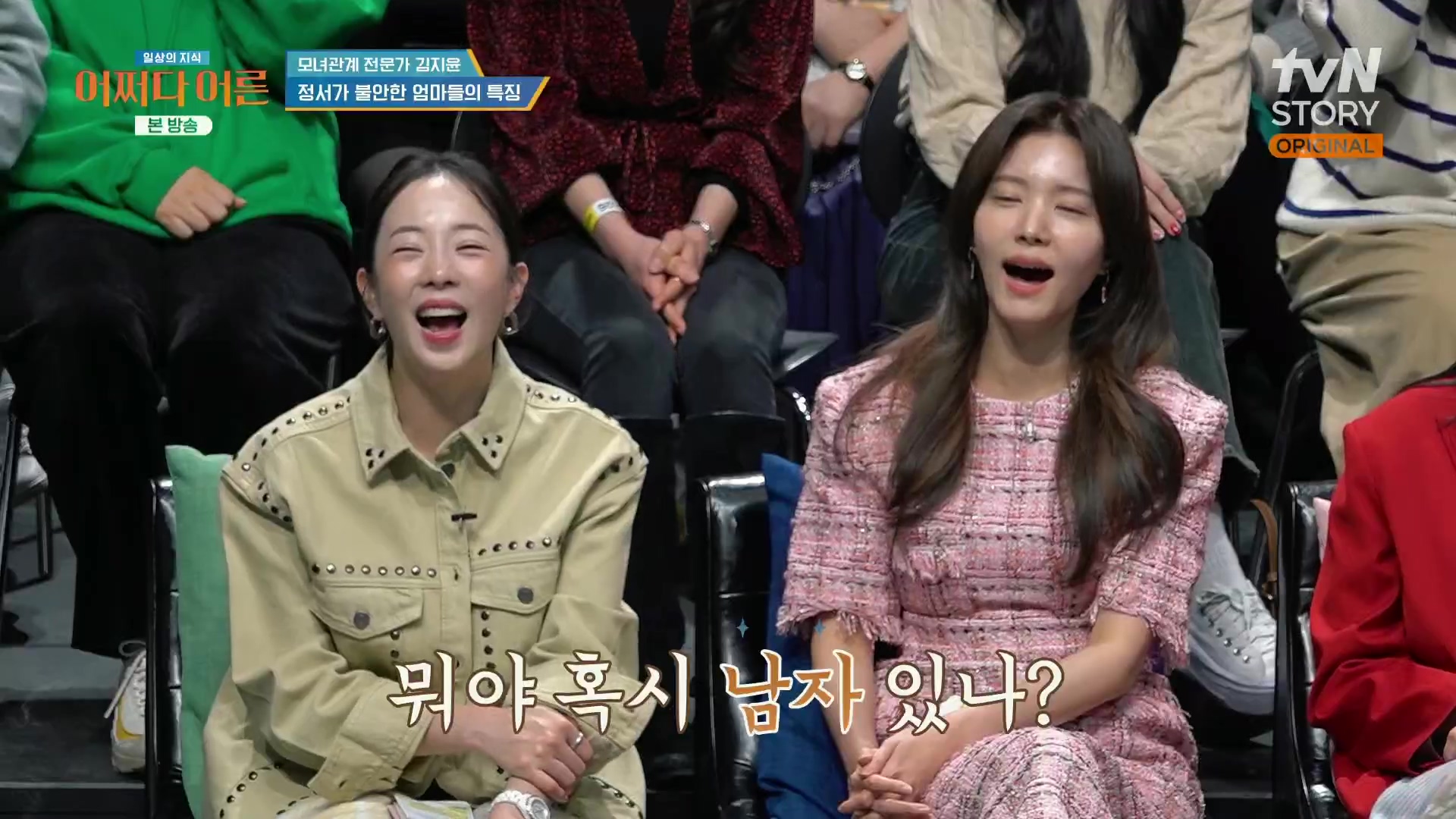 어쩌다 어른.최준영.E49.240326p.H264-F1RST.mp4_20240402_203238.557.jpg