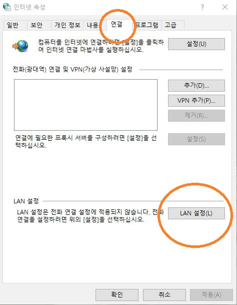 디스코드 연결안됨