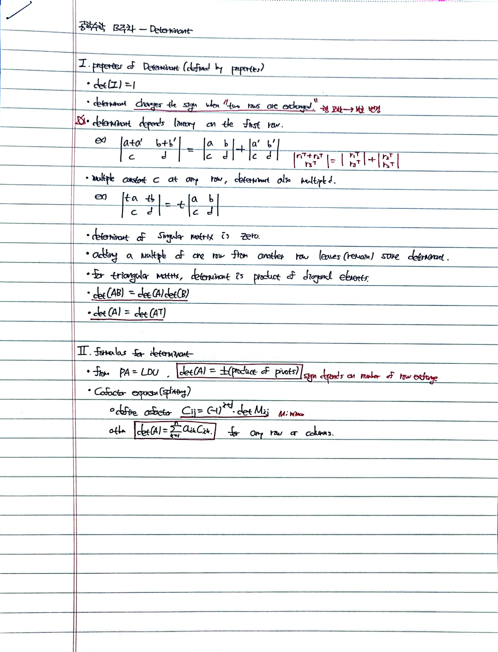  Determinant