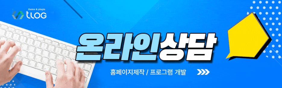 헬스케어 혁신의 신뢰성을 갖춘 T-LOG의 병원 예약 시스템 개발 역량 3