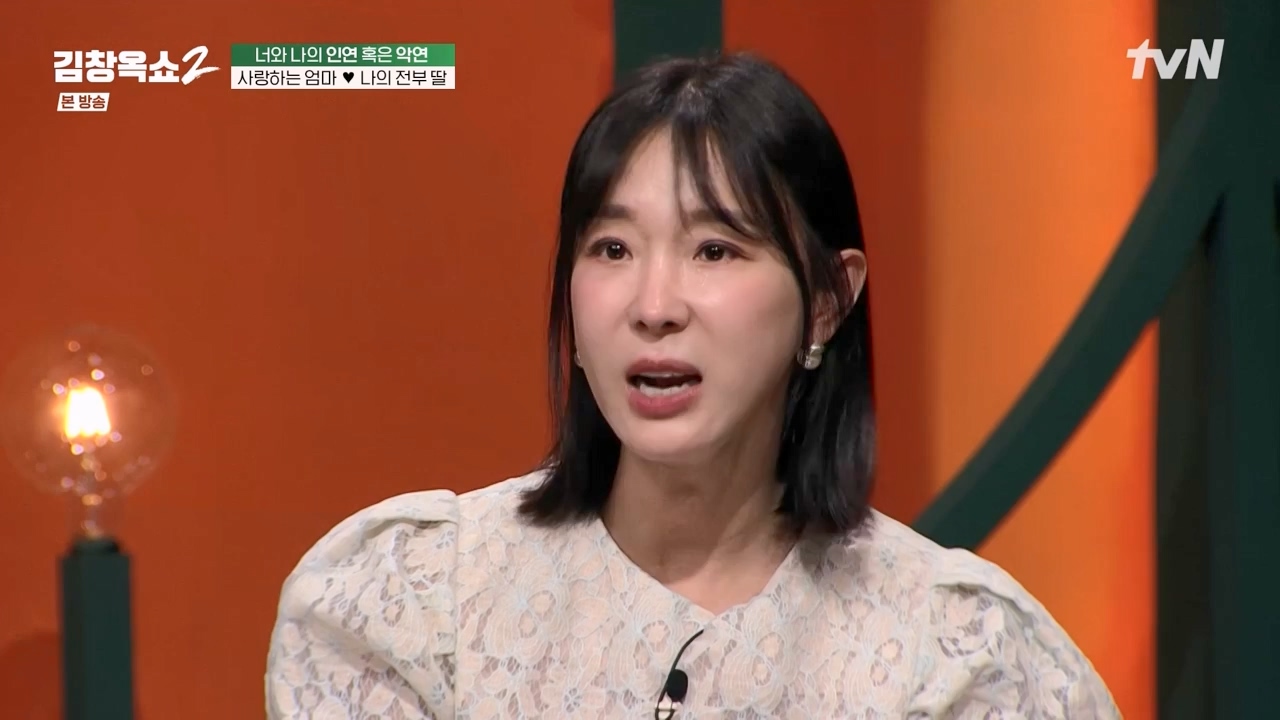 김창옥 쇼 2.E04.240230p-NEXT.mp4_20240301_185407.179.jpg