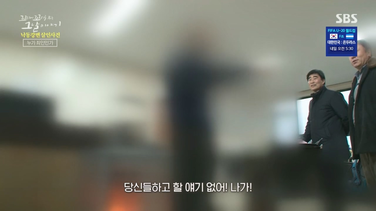 꼬리에꼬리를무는그날이야기.E80.230526p.H264-F1RST.mp4_20230528_151803.356.jpg
