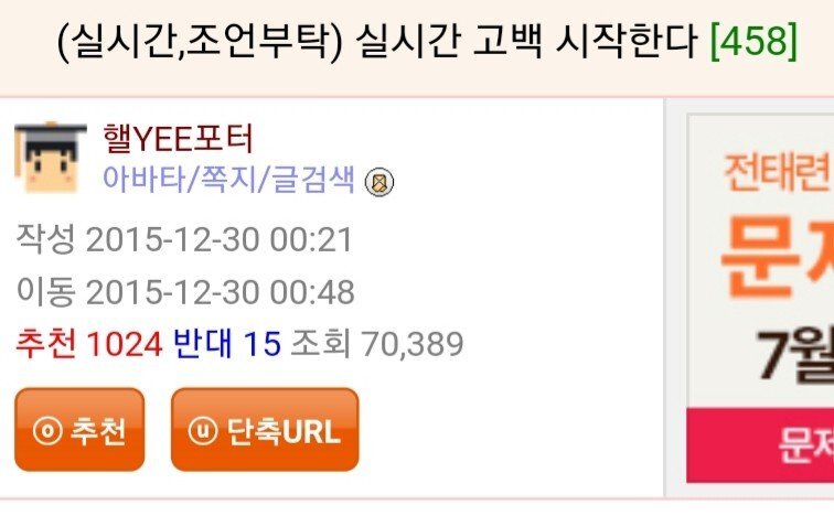  카톡 실시간 고백 레전드ㅋㅋㅋㅋㅋㅋㅋㅋ