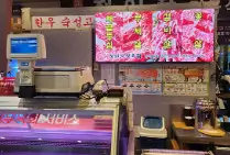 생방송 투데이 돼지갈비 정이품정육식당