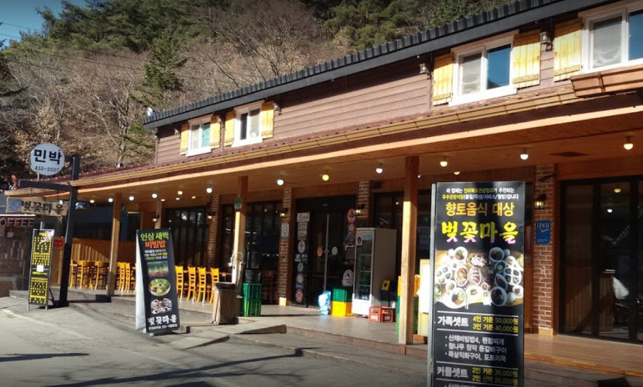  생생정보 더덕구이 정식 진안 26년 전통 전설의 맛 위치 정보