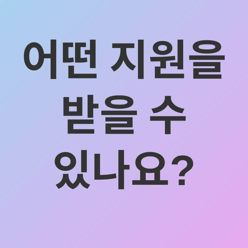 청년농 지원_2