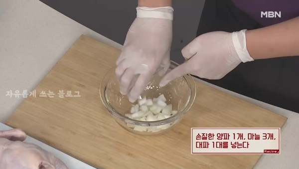 알토란 전기 통닭구이