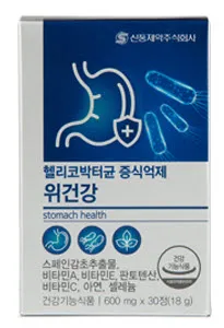 위건강 지키는 습관 속쓰림 예방_8