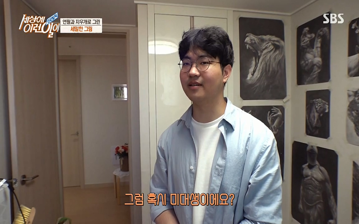순간포착 세상에 이런일이.E1176.220420p-NEXT.mp4_20220420_175906.635.jpg