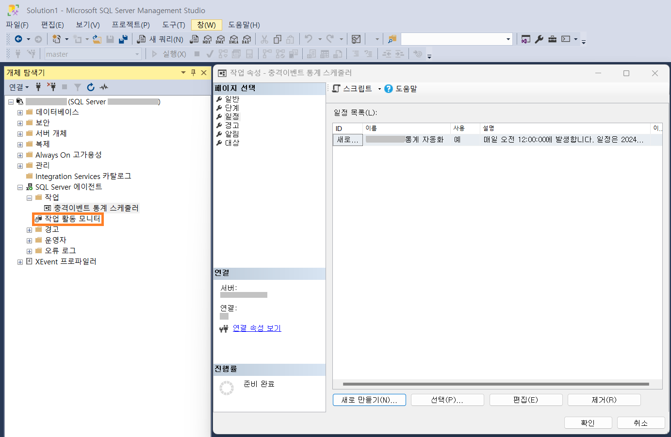 MSSQL Scheduled Job