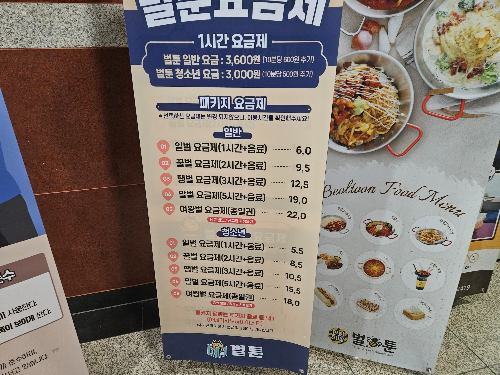 벌툰춘천 이미지