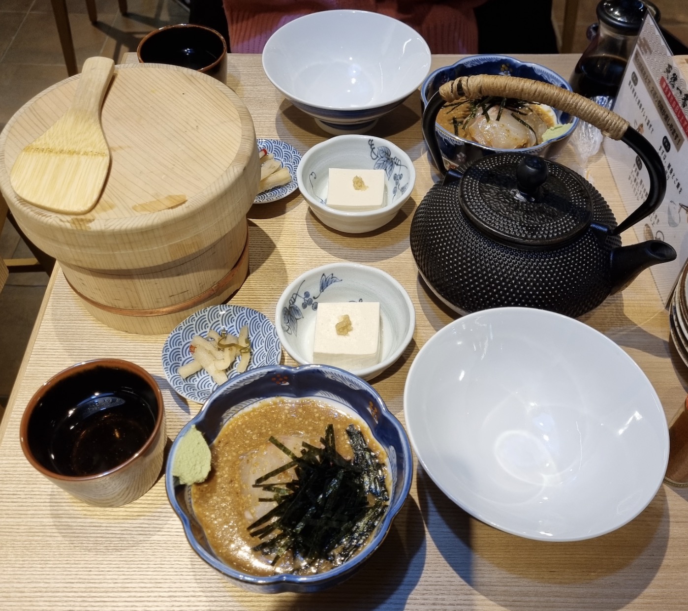 도미 차밥