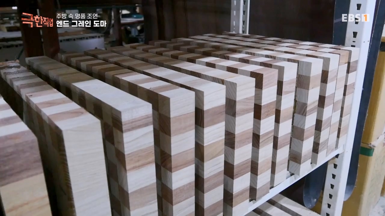 TV - 전 국민의 평생학교 EBS주방속 명품 조연!.mp4_20240312_202410.220.jpg