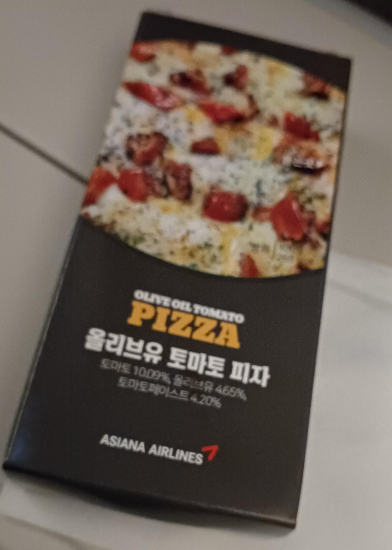 피자