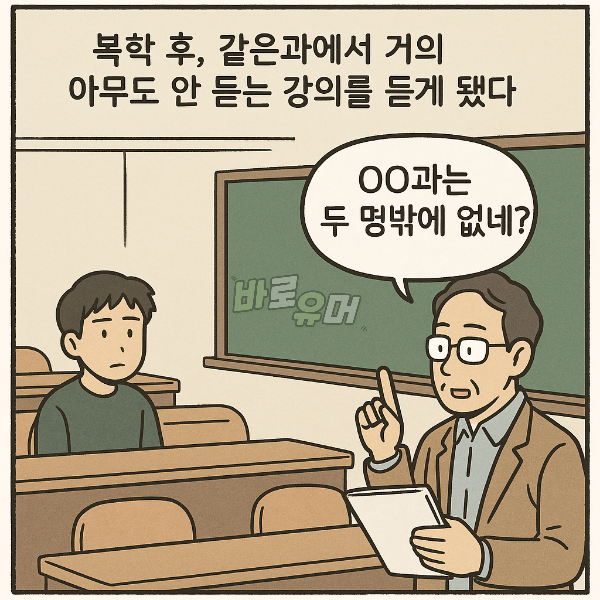 대학 후배들 똥군기 잡으려는 선배 참교육 한 썰 ㅋㅋ 2
