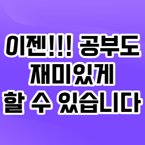  청주고등학생영어과외 초등 중등 고등 가경동중학생수학과외 내신 수시대비 문법 연산