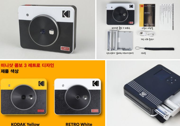 코닥 미니샷3 캠핑 카메라 추천!!
