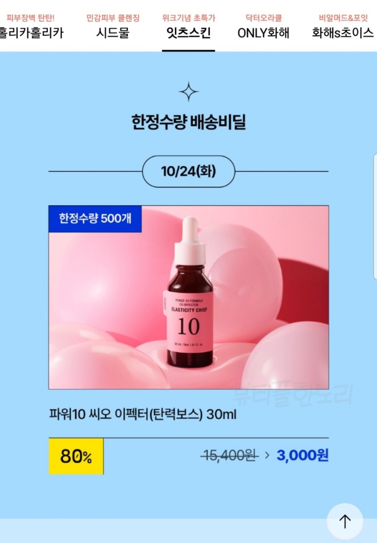 씨오이 이미지