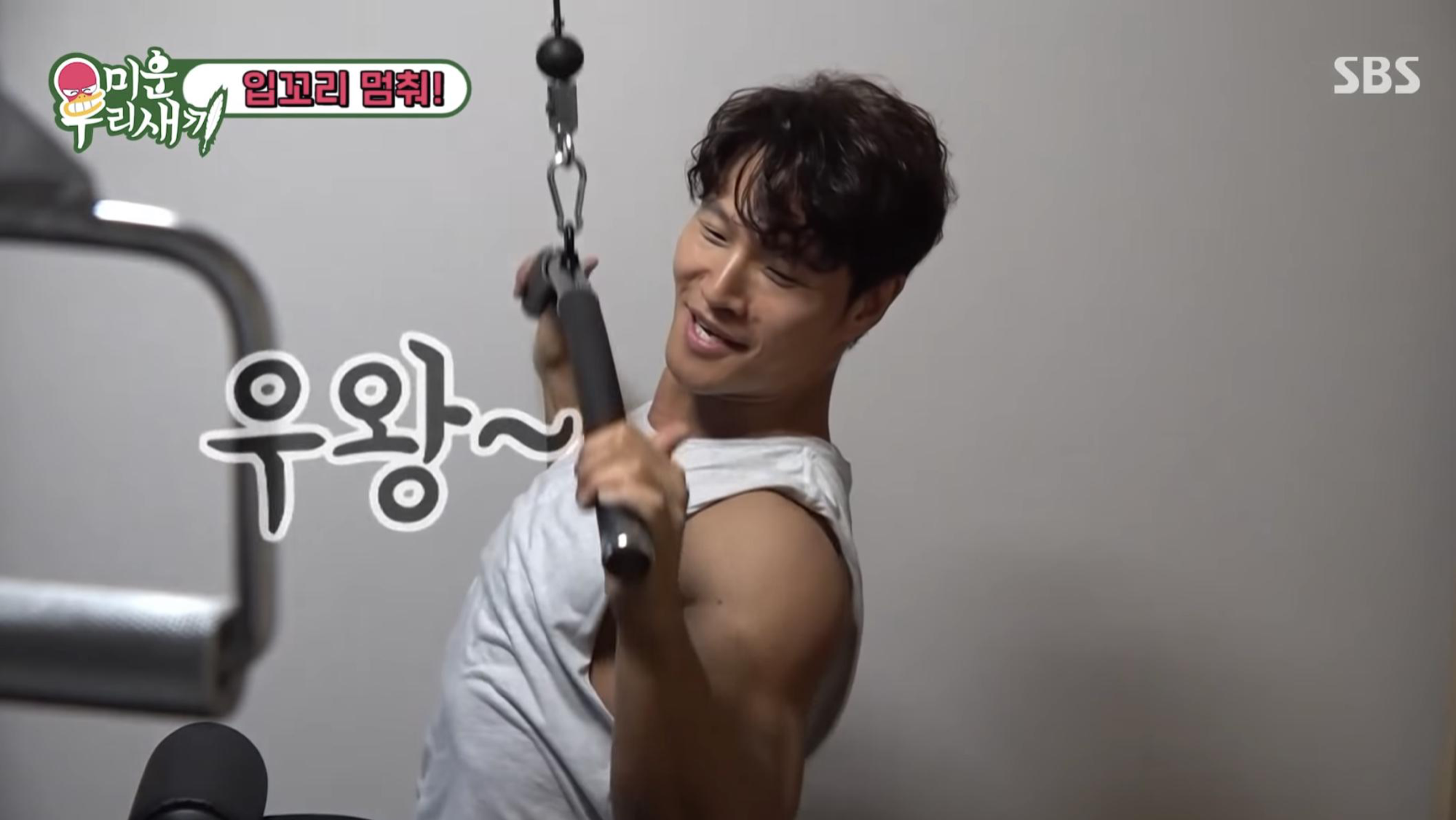  [홈트레이닝] 김종국 홈짐 따라하기 나만의 운동방을 만들자