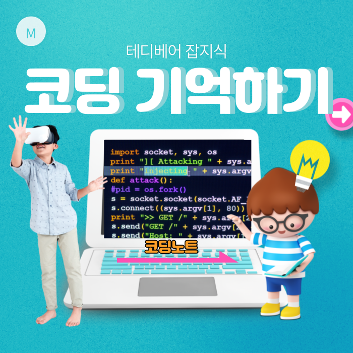  대충 끄적이는 코딩노트_유니티 라이선스 인증 - 테디베어