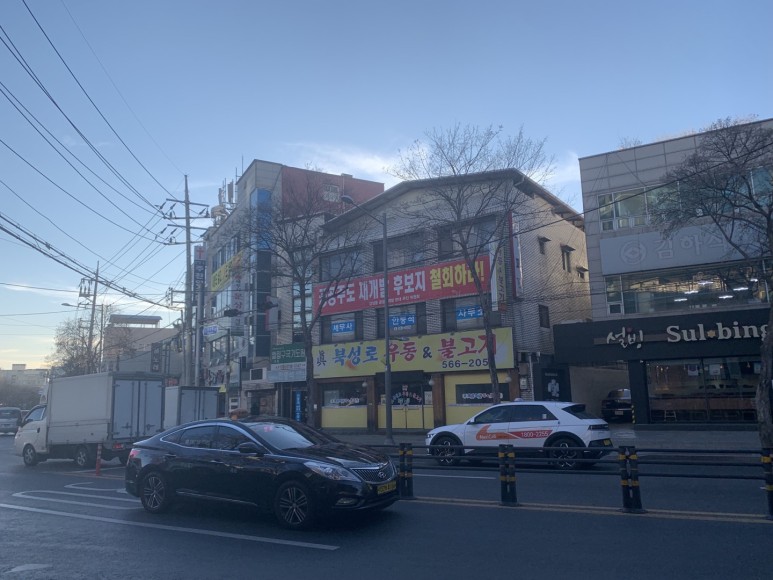 두류동 임장기(두류센트레빌더시티,두류동부센트레빌1차 지주택,대구광역시청,감삼동공공재개발,두류공원,이월드,대구문화예술회관,빌리브스카이) [임장] 대구광역시 달서구 12