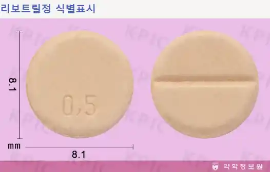 리보트릴정약학정보원