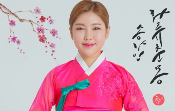  송가인 발매연기