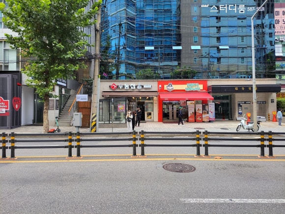 서울 우동집 이미지