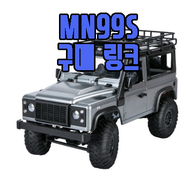 MN99S 사진