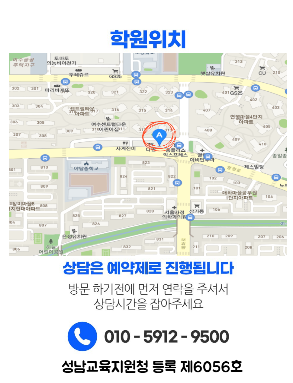 학생들의 공부 모습