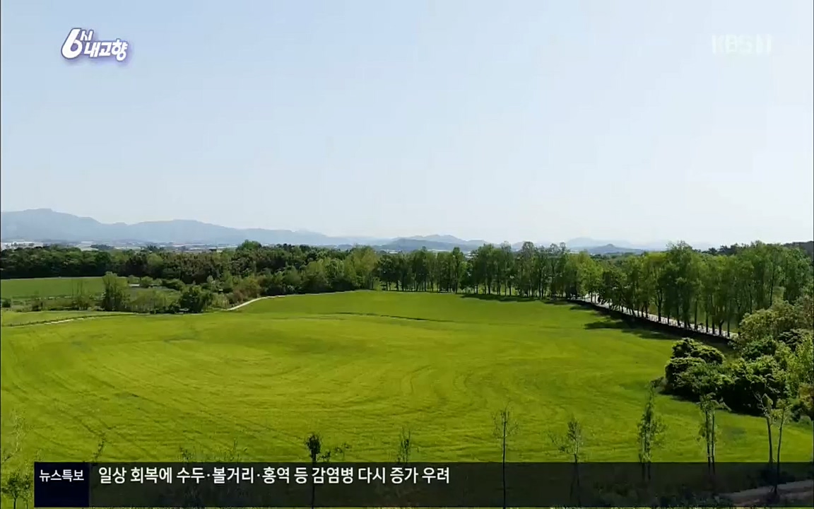 6시 내고향.E7530.220512p.H264-F1RST.mp4_20220516_191201.572.jpg