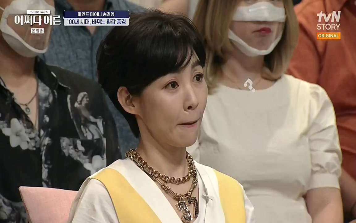 어쩌다 어른.E03.220624p-NEXT.mp4_20220828_180144.868.jpg