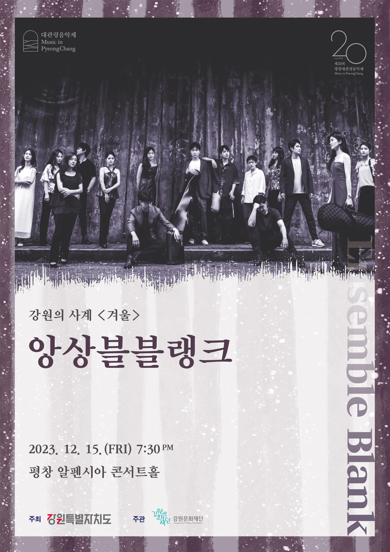 문화기획사계 이미지