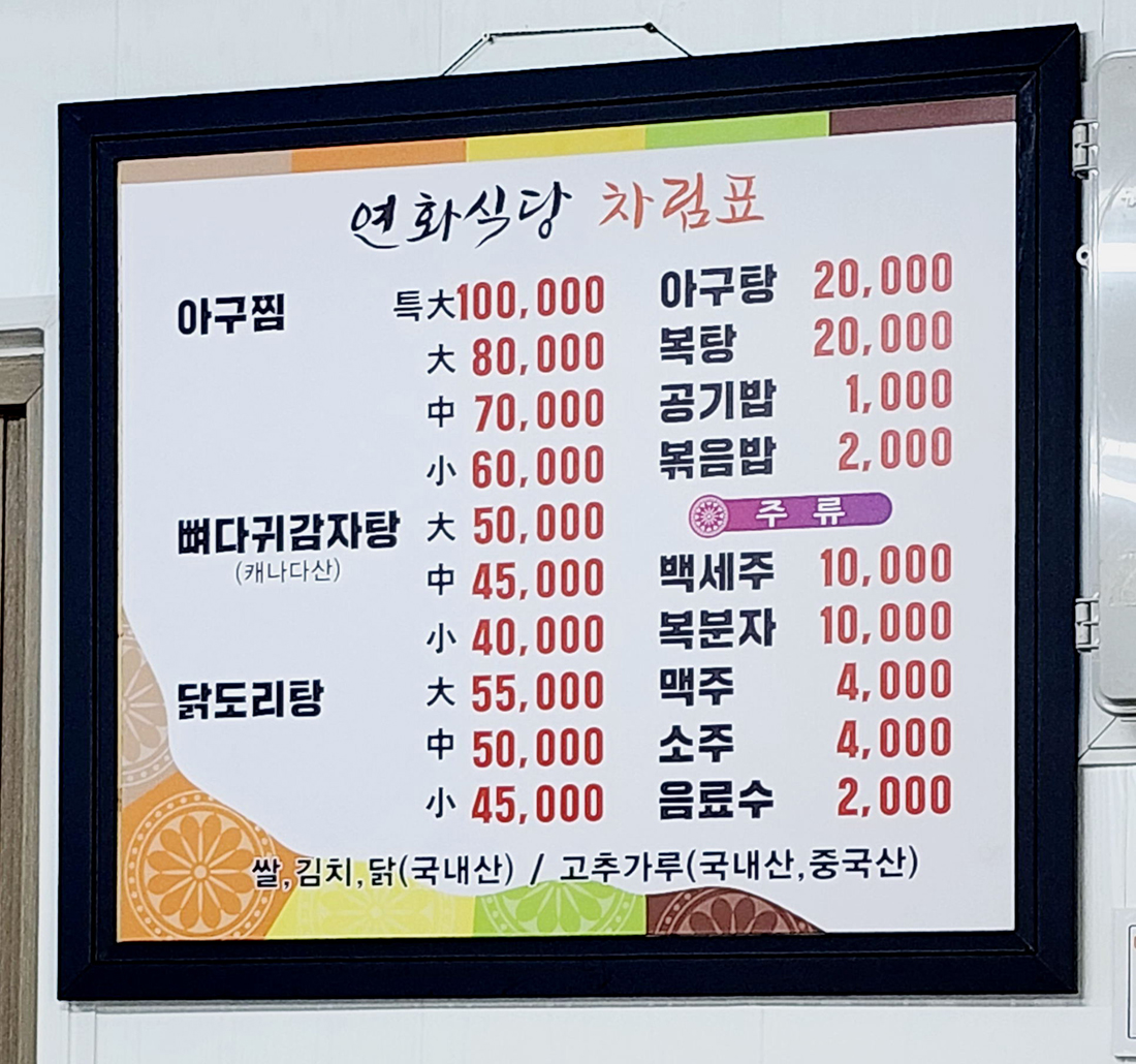 송림나무시장 이미지