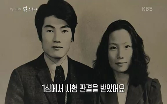 다큐 인사이트 - KBS일본으로 튀어] 매주 목요일 사이타마현의 산켄전기 본사 앞에서 항의 집회가 열린다.ts_20220417_182050.239.jpg