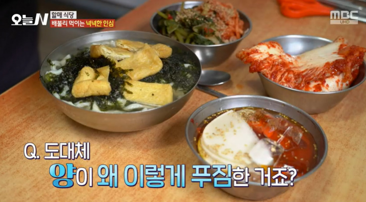할매냉면칼국수 이미지