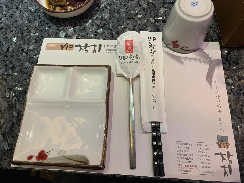 을지로 참치집 - 동원 VIP 참치