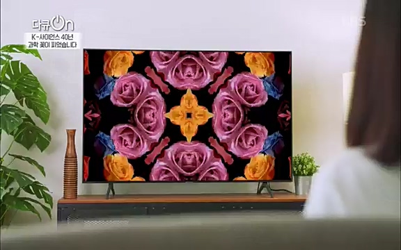 [128회] 다큐온 - KBSK-사이언스 40년, 과학 꽃이 피었습니다] 과학 선진국들을 부지런히 쫓던 추격자에서 어느새 세계가 주목하는 과학강국으로 거듭나고 있는.ts_20220322_192604.076.jpg