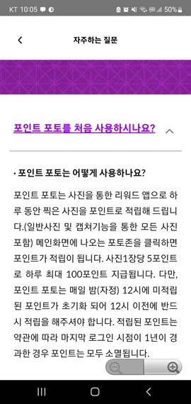  2023년 4월 돈버는 방법 실제 후기 - 사진 앱테크 포인트포토