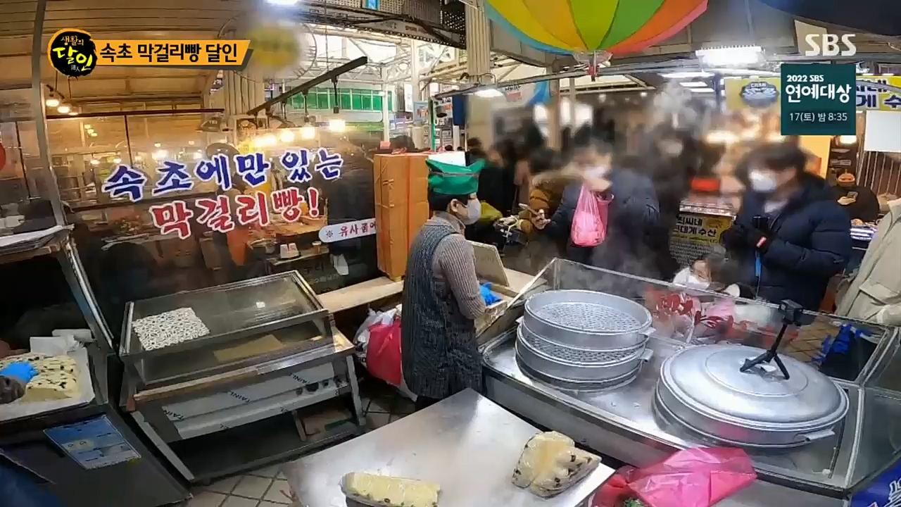 생활의 달인.E868.221213p.H264-F1RST.mp4_20221213_194320.275.jpg