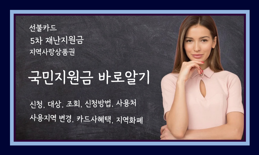 국민비서 구삐 바로가기