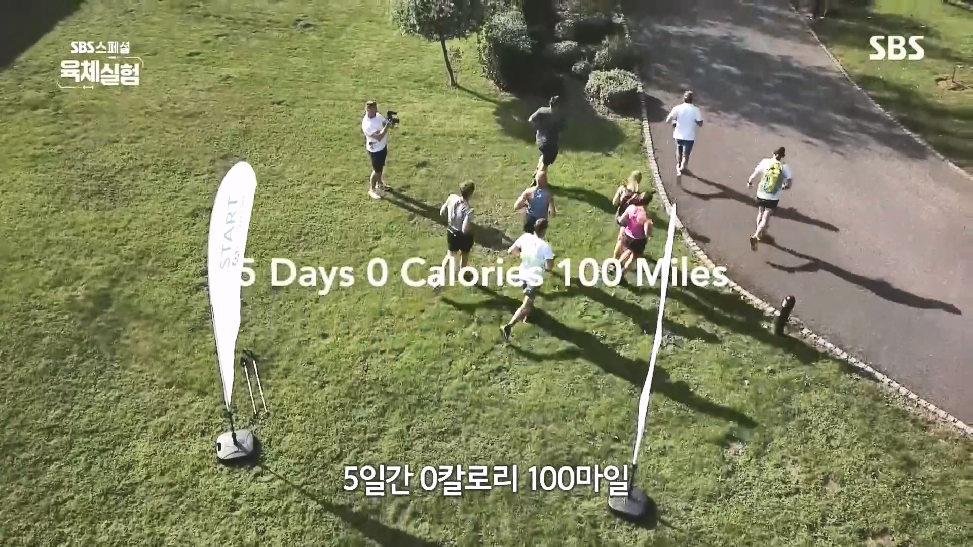 SBS 스페셜.E655.231015p.H264-F1RST.mp4_20231016_201429.061.jpg