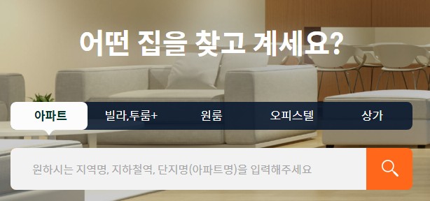 직방PC 이미지