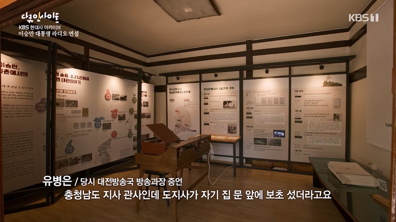 다큐 인사이트.E156.230721p-NEXT.mp4_20230722_182853.078.jpg